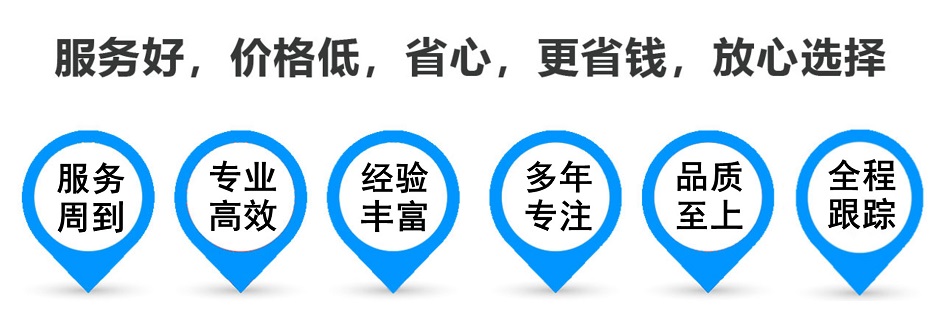 嘉陵货运专线 上海嘉定至嘉陵物流公司 嘉定到嘉陵仓储配送