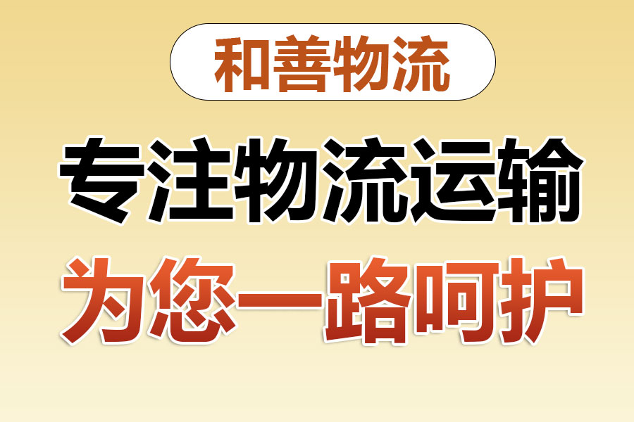 嘉陵发国际快递一般怎么收费